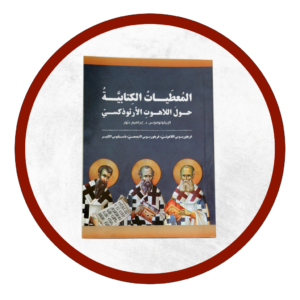 كتب روحية