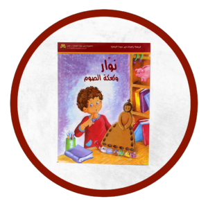 العاب أطفال