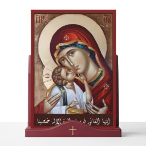 أيقونة القبلة الحنونة 2
