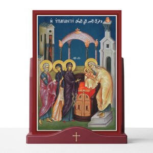 أيقونة دخول السيد إلى الهيكل