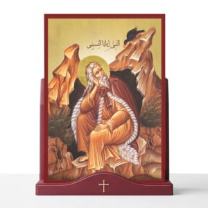 أيقونة النبي إيليا