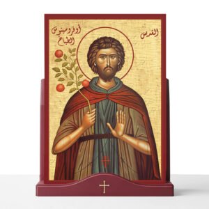 أيقونة القديس أوفروسينوس الطباخ