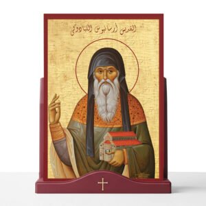أيقونة القديس أرسانيوس الكبادوكى