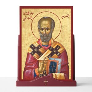 أيقونة القديس نيقولاوس العجائبي