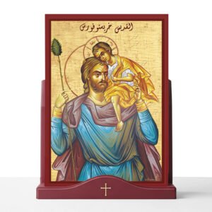 أيقونة القديس خريستوفورس